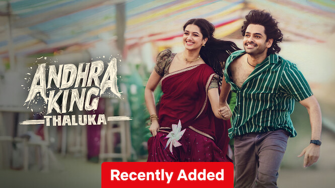 Andhra King Taluka (2025)